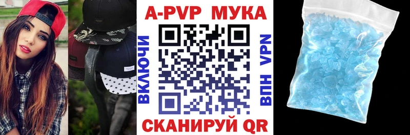 Альфа ПВП VHQ  mega как войти  Лысково  сколько стоит 