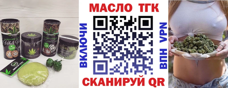 Cannafood конопля где можно купить наркотик Лысково