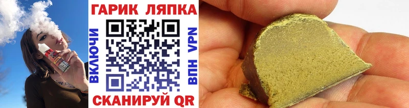 Гашиш индика сатива  Лысково 