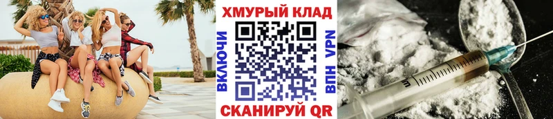 Героин гречка  Лысково 