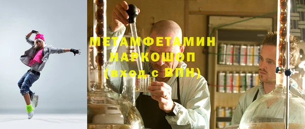 скорость Нягань