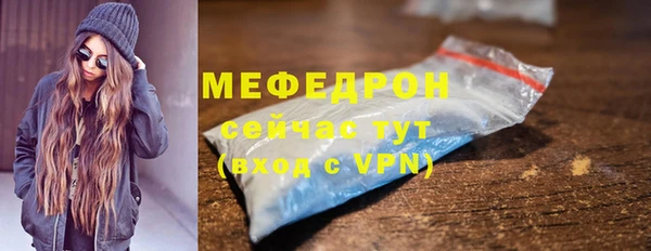 MESCALINE Новодвинск