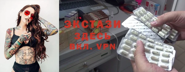 молекула духа Бабаево