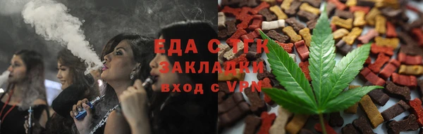 spice Новокубанск