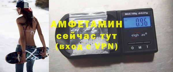 стафф Нея