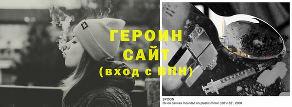 метамфетамин Новозыбков