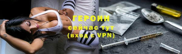 метамфетамин Новозыбков