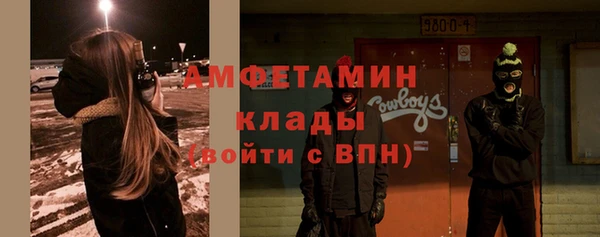 spice Новокубанск