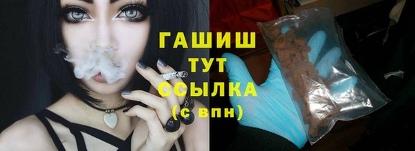 MESCALINE Новодвинск