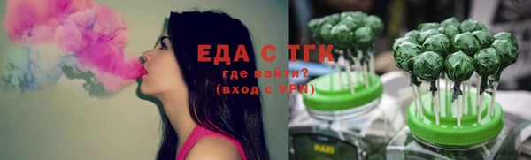 spice Новокубанск