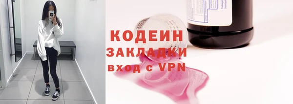 MESCALINE Новодвинск
