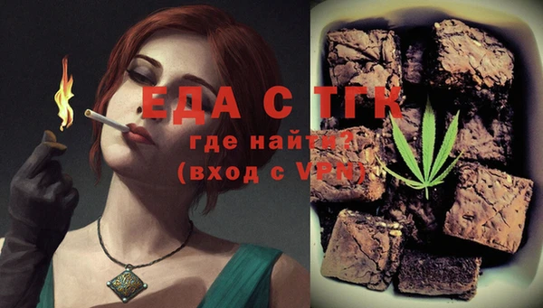 метамфетамин Новозыбков
