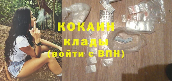 стафф Нея