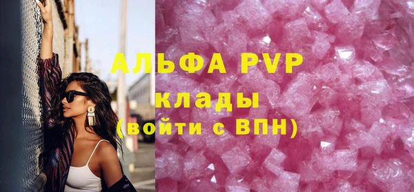 spice Новокубанск