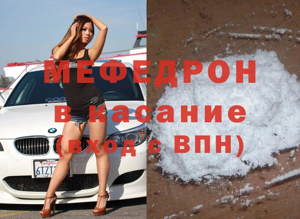 метамфетамин Новозыбков