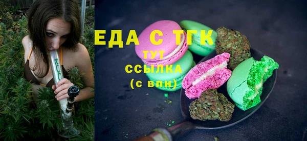 прущая мука Нязепетровск