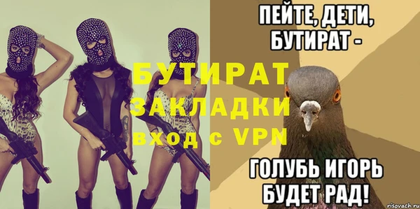 метамфетамин Новозыбков