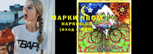 MESCALINE Новодвинск
