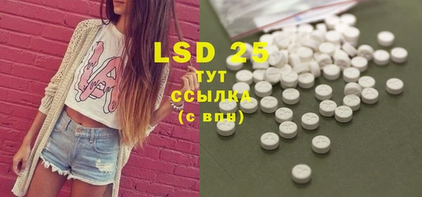 MESCALINE Новодвинск