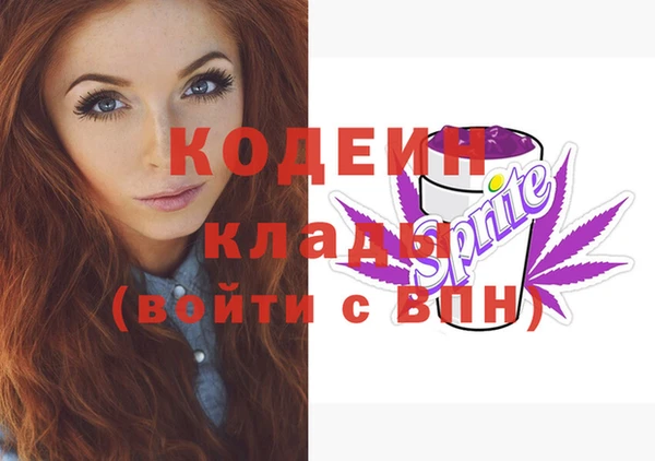 spice Новокубанск