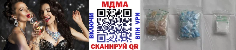 МДМА молли  ссылка на мегу ТОР  Лысково 