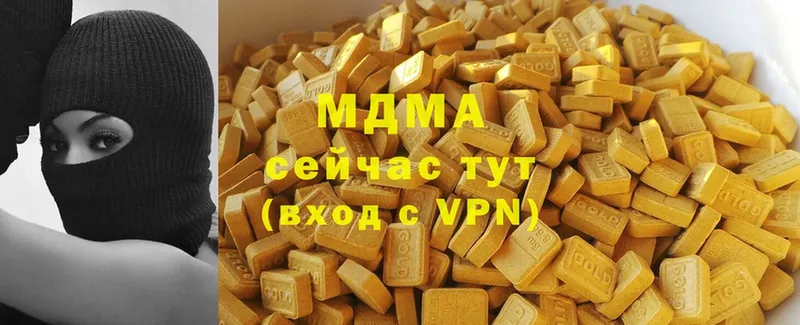 МДМА кристаллы  Лысково 