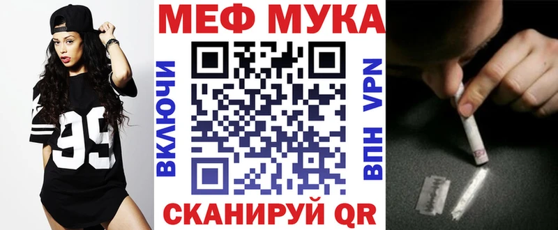 Мефедрон VHQ Лысково