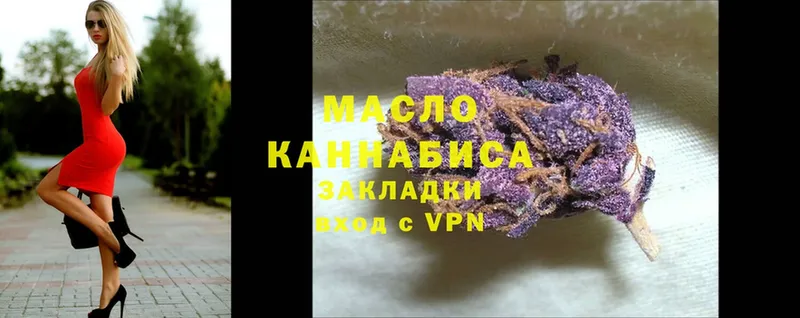 цена   Лысково  Дистиллят ТГК Wax 