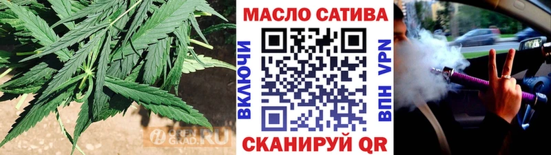 наркошоп  Лысково  ТГК жижа 