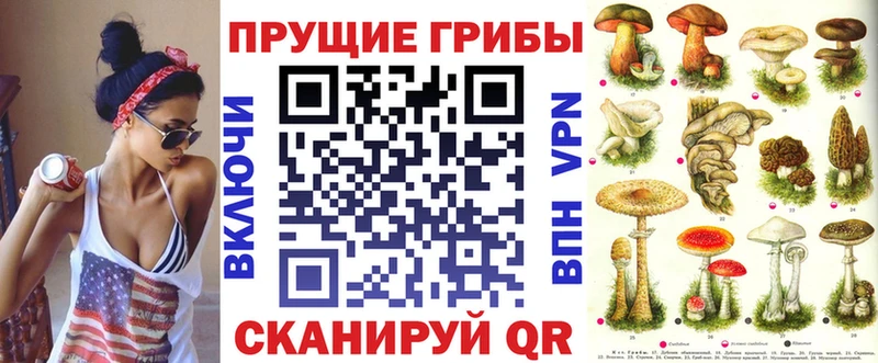 Галлюциногенные грибы прущие грибы Лысково