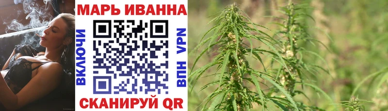 сколько стоит  Лысково  Каннабис конопля 